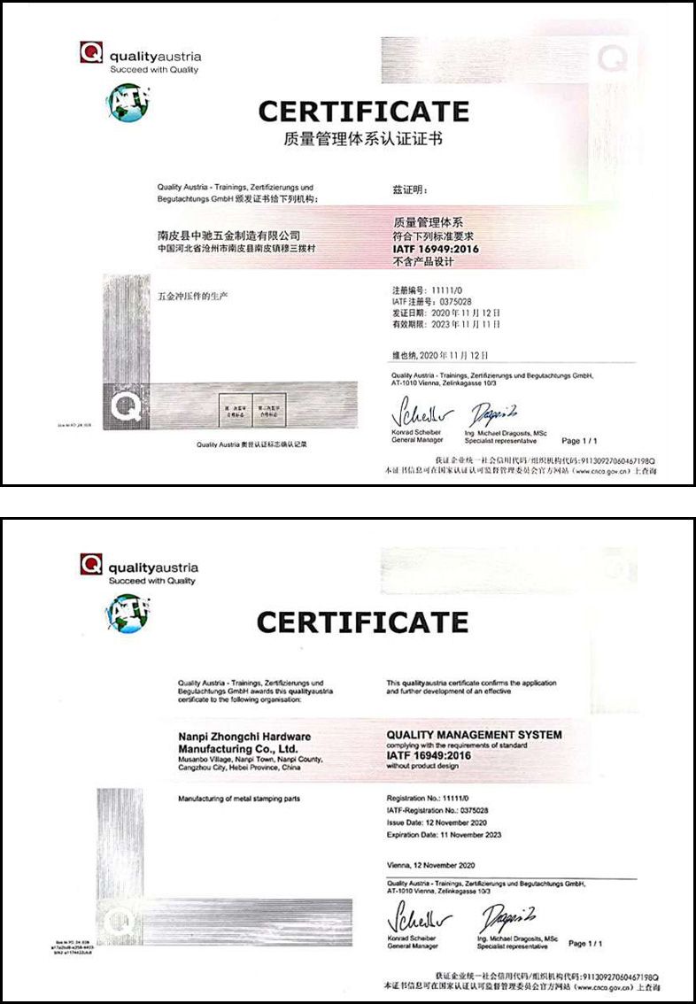 IATF16949:2016質(zhì)量管理體系認(rèn)證證書 IATF16949:2016質(zhì)量管理體系認(rèn)證證書